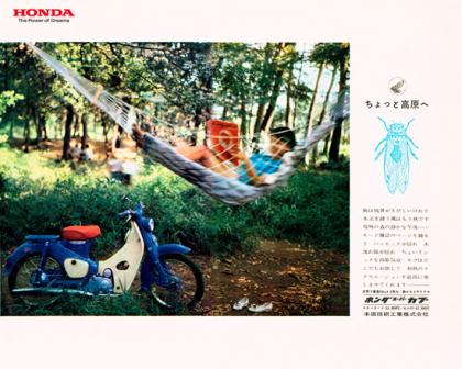 Bộ sưu tập ảnh quảng cáo Honda từ nhữngnăm 60